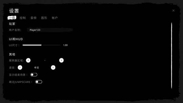The Ghost中文版