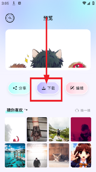 魔秀壁纸