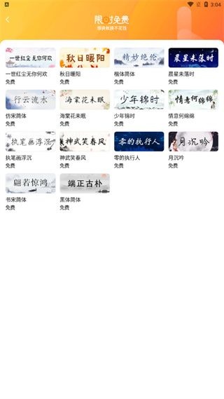 sogou拼音输入法