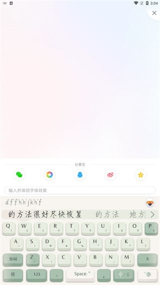 sogou拼音输入法