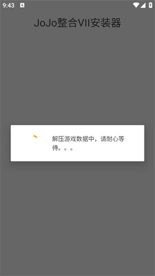 mugenjojo像素版