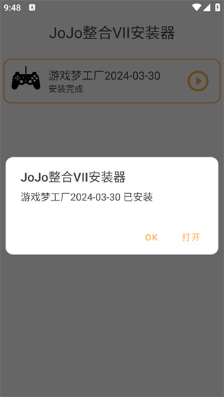 mugenjojo像素版