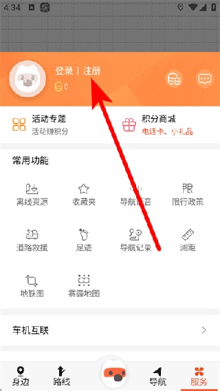 搜狗电子地图