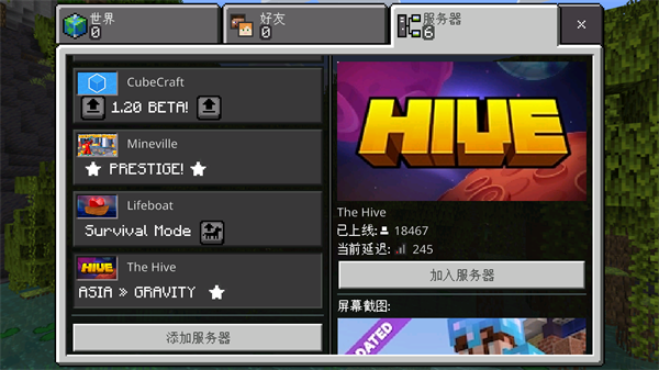 我的世界1.2版本