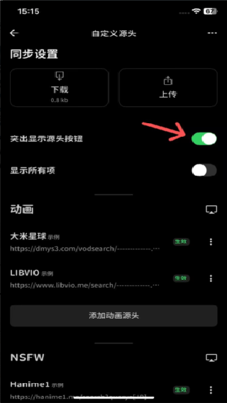 番组计划