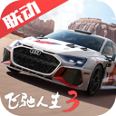 巅峰极速OPPO渠道服