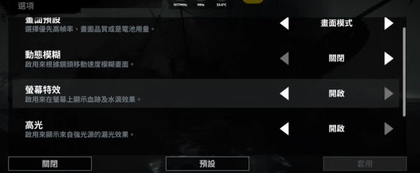 古墓丽影9