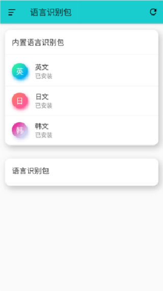 游戏翻译大师专业版