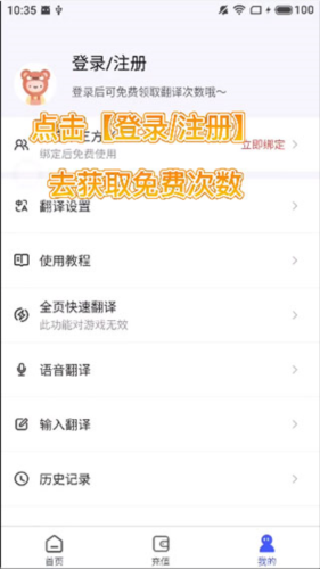 游戏翻译大师专业版