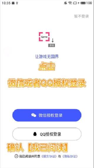 游戏翻译大师专业版