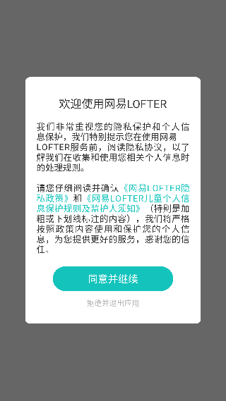 老福特推文