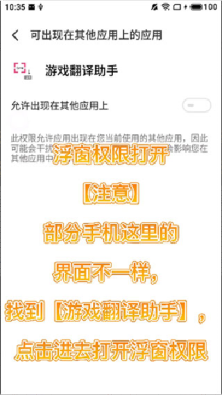 游戏翻译大师专业版