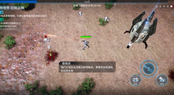 贪婪大地完整版