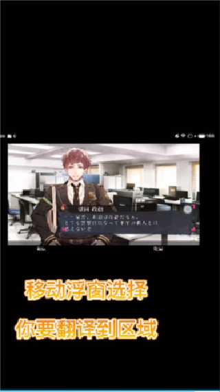 游戏翻译大师专业版