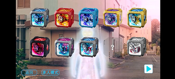 亚刻奥特曼变身模拟器豪华版