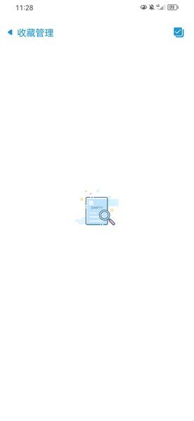 云友下载器截图1