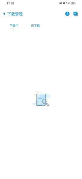 云友下载器截图0