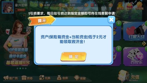 我的棋盘官方原版