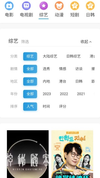首播影院