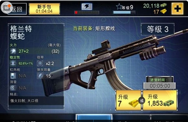 夺命侏罗纪中文版