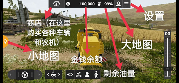 模拟农场20中国卡车整合版