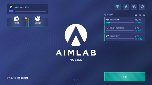 AimLabMobile截图2