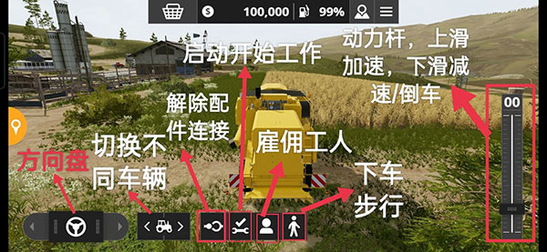 模拟农场20中国卡车整合版