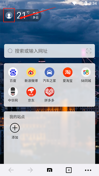 遨游浏览器手机版