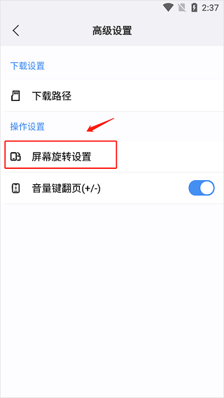 遨游浏览器手机版