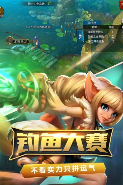 火炬之光2截图1