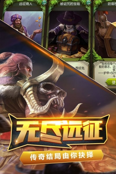 火炬之光2截图2