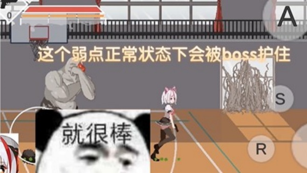 沙哈塔遭难的一天1.01正式版