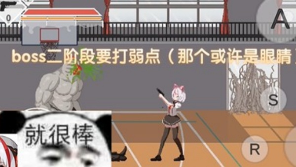 沙哈塔遭难的一天1.01正式版