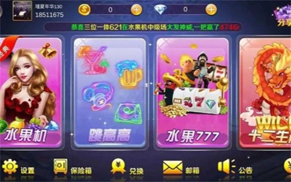 大发9770旧版