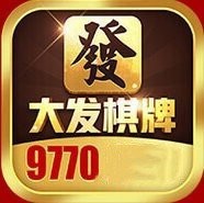 大发9770旧版
