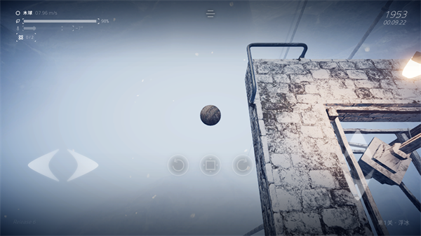 超级平衡球2空中花园