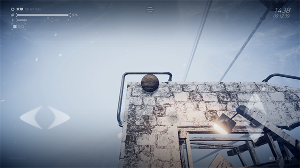 超级平衡球2空中花园