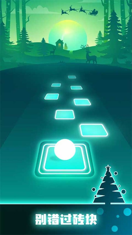 音跃球球旧版截图1