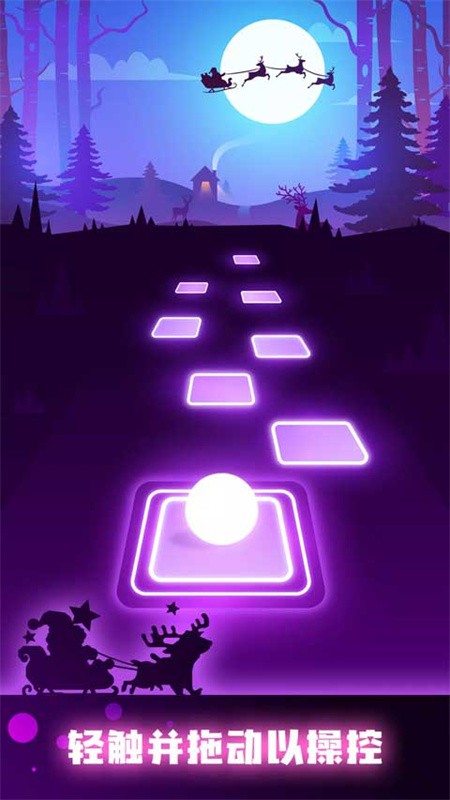 音跃球球旧版截图2