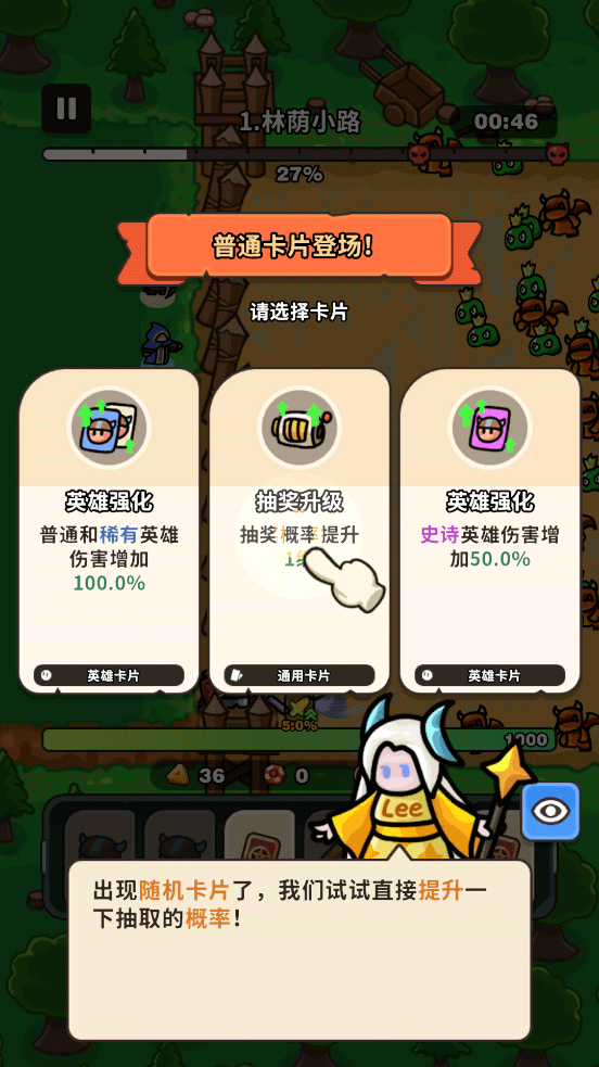 抽抽抽英雄辅助菜单