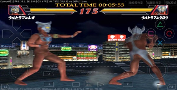 奥特曼格斗进化2汉化版截图1