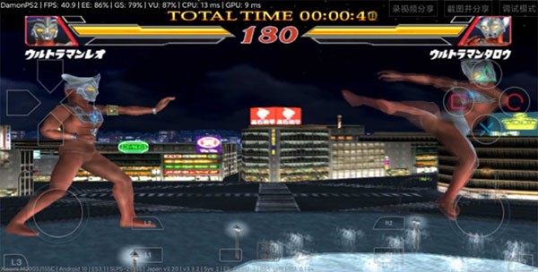 奥特曼格斗进化2汉化版截图2