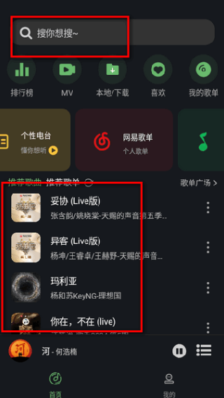 音悦时光