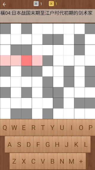 疯狂填字3安卓版