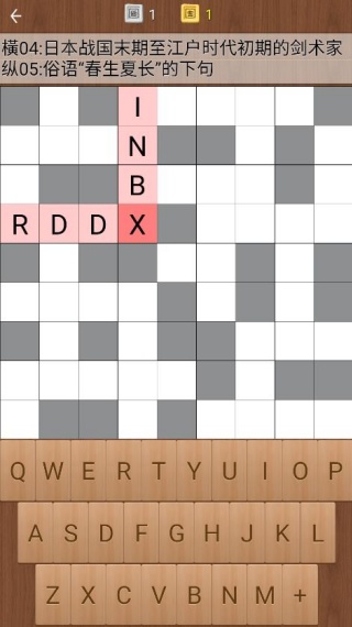 疯狂填字3安卓版