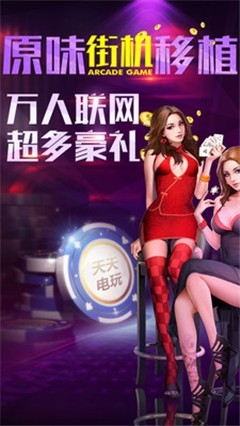 hydwcom电玩城老版本截图1