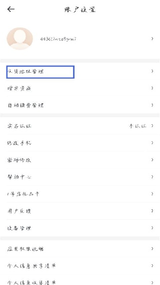 一号店网上购物商城