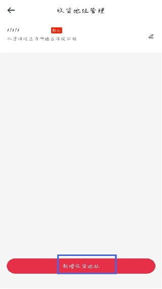 一号店网上购物商城