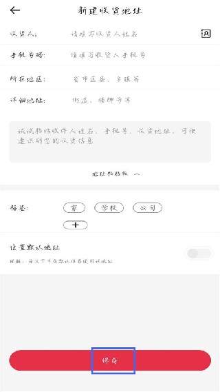 一号店网上购物商城