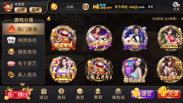 hydwcom电玩城老版本